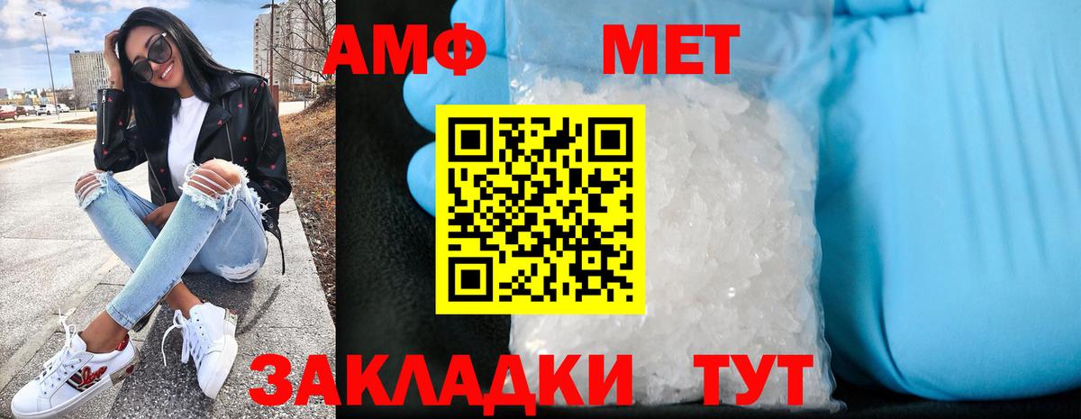 Amphetamine  ссылка на мегу tor  Гурьевск  Вход с VPN  АМФ Premium  АМФЕТАМИН 