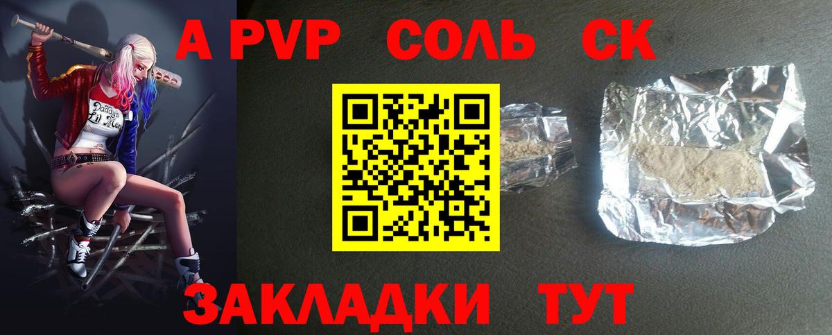 APVP СК КРИС  Вход с VPN  A-PVP СК КРИС  APVP VHQ  Гурьевск 