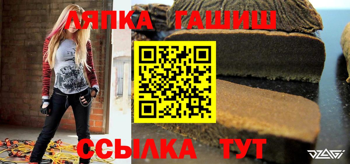 ГАШИШ hashish Гурьевск