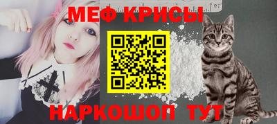 мескалин Лениногорск