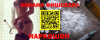 мескалин Лениногорск