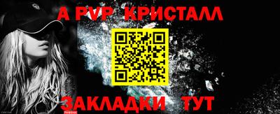 гашиш Лесной