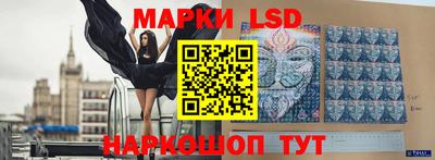 гашиш Лесной