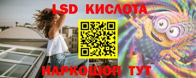 гашиш Лесной