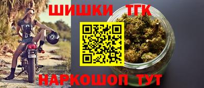 гашиш Лесной