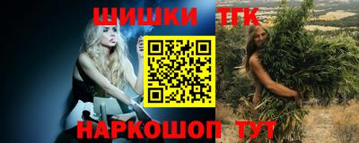 мескалин Лениногорск
