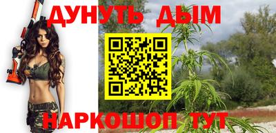 гашиш Лесной