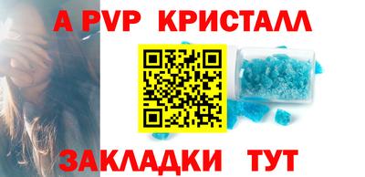 прущий лед Майкоп