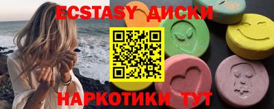 гашиш Лесной