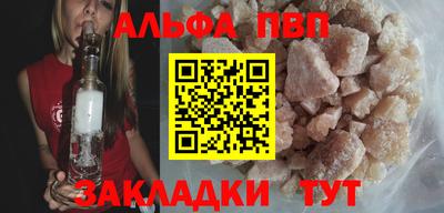 гашиш Лесной