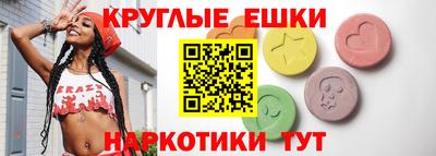 гашиш Лесной