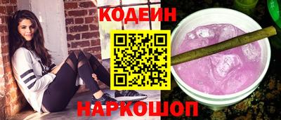 мескалин Лениногорск
