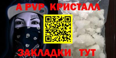 гашиш Лесной