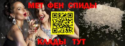 спайс Магнитогорск