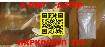 мескалин Лениногорск