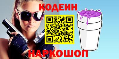 мескалин Лениногорск