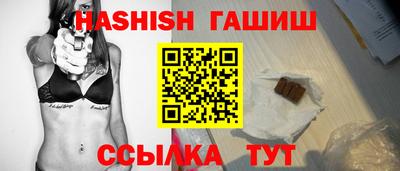 бутик Магадан
