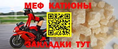 спайс Магнитогорск