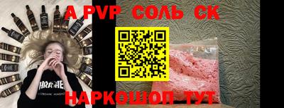 мескалин Лениногорск