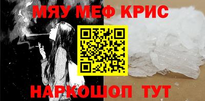 ALPHA-PVP Ленинск-Кузнецкий