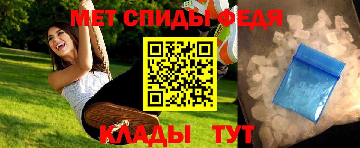 Гурьевск  Метамфетамин винт  Вход с VPN 