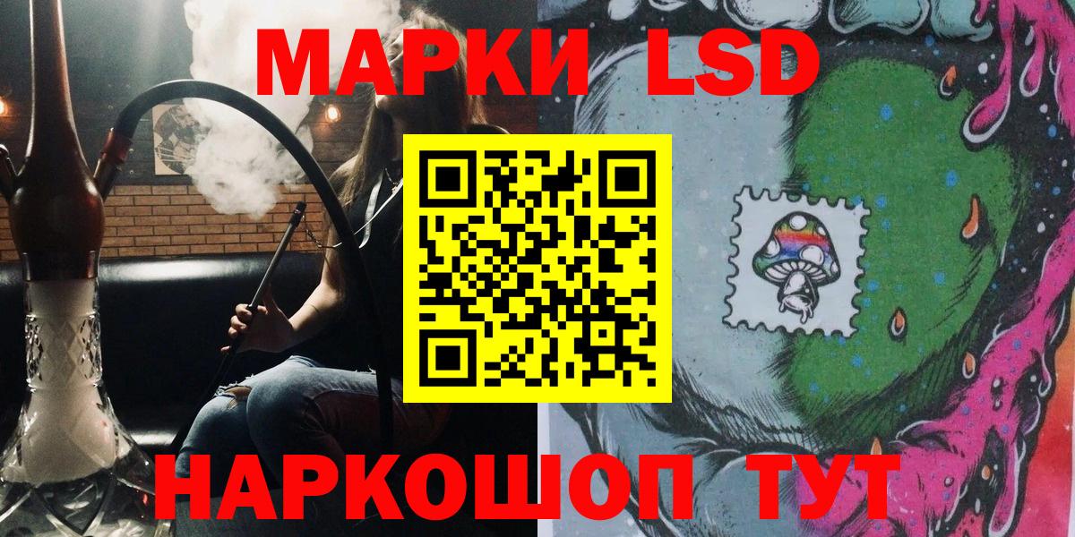 Наркотические марки  Вход с VPN  Гурьевск  Марки 25I-NBOMe 1500мкг 